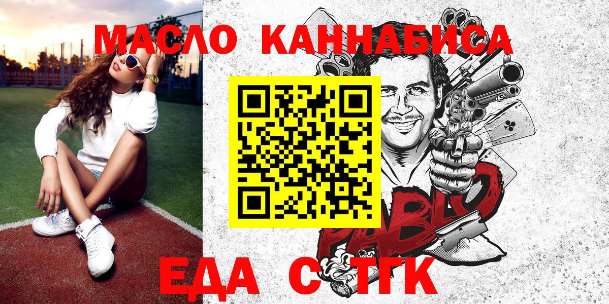 Canna-Cookies марихуана  Вход с VPN  Павловский Посад 
