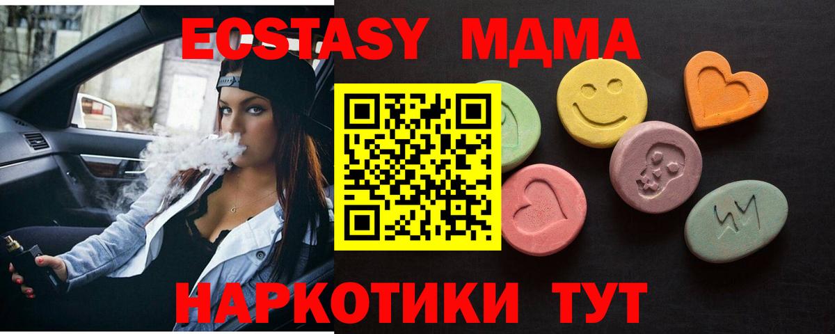 гидра вход  Вход с VPN  Экстази  shop наркотические препараты  Экстази louis Vuitton  Экстази круглые  Павловский Посад 