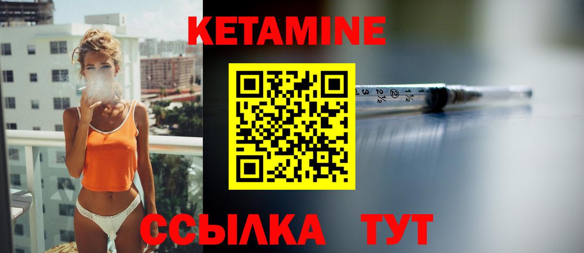 omg ONION  КЕТАМИН VHQ  Вход с VPN  Павловский Посад 