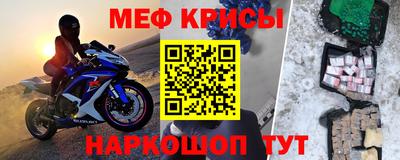 прущие крисы Татарск