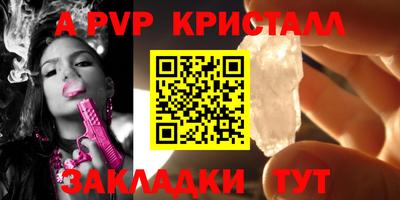 прущие крисы Татарск