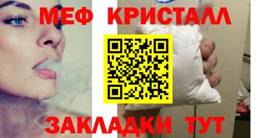 прущие крисы Татарск