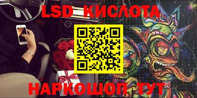 прущие крисы Татарск