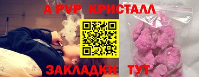 прущие крисы Татарск
