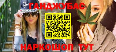 прущие крисы Татарск