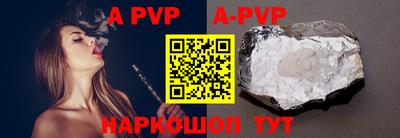прущие крисы Татарск