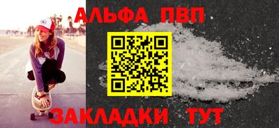 стафф Тверь
