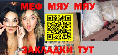 MESCALINE Тара