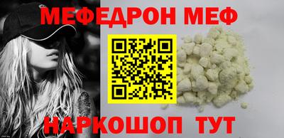 MESCALINE Тара