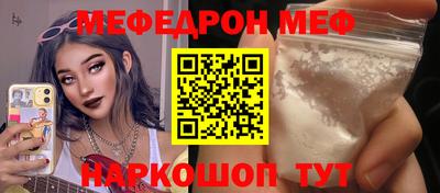 прущие крисы Татарск