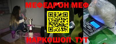 прущие крисы Татарск