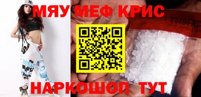 стафф Тверь