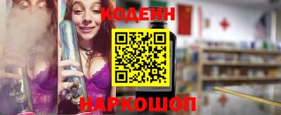 стафф Тверь