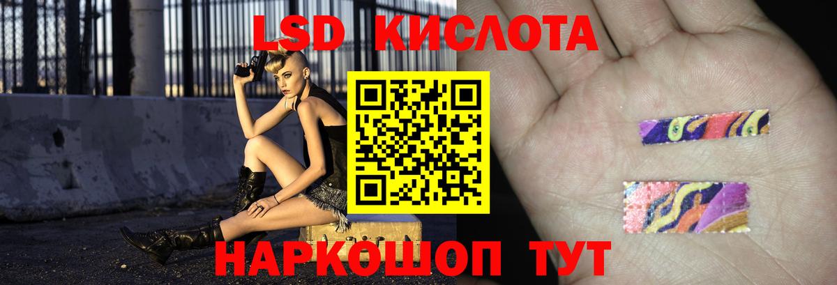 Павловский Посад  Лсд 25 экстази кислота  Лсд 25 экстази  Вход с VPN  Лсд 25 экстази ecstasy 