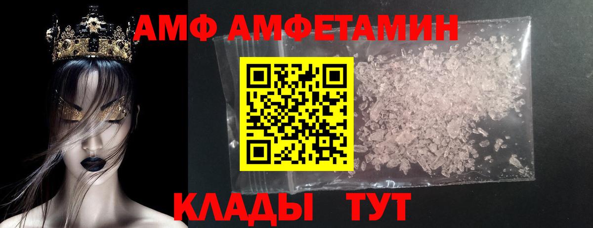 МЕТАМФЕТАМИН витя  МЕТАМФЕТАМИН  Павловский Посад  Вход с VPN  МЕТАМФЕТАМИН витя 