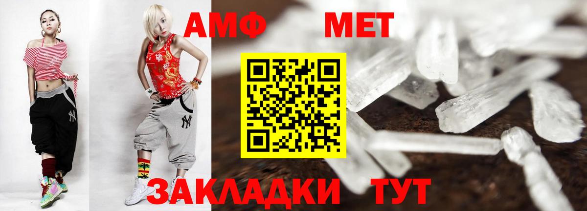 COCAIN  ГАШИШ  Павловский Посад  Купить наркотики  Каннабис  Меф   Меф МЯУ МЯУ  Гашиш  Вход с VPN 