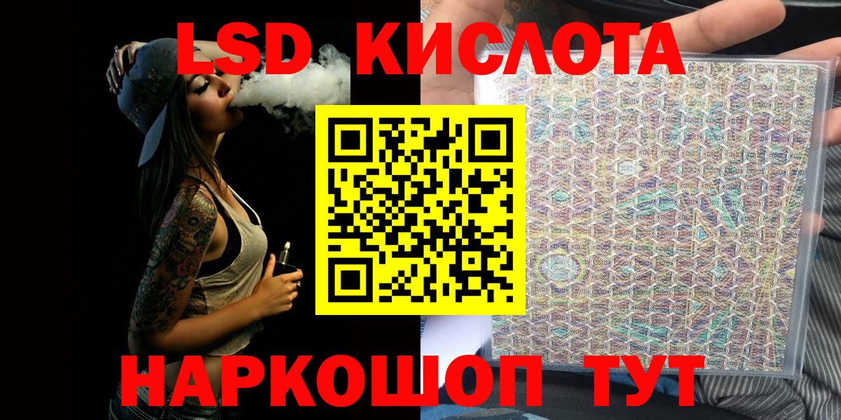 Наркотические марки 1,8мг Павловский Посад