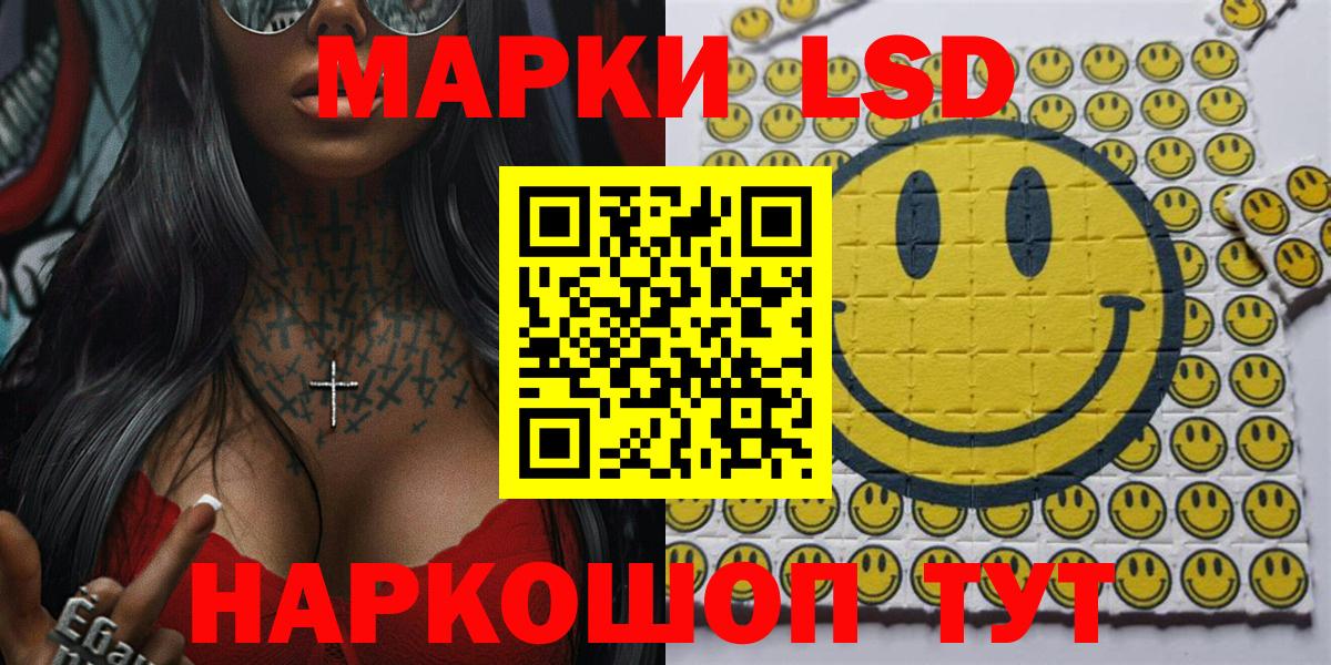 Марки 25I-NBOMe 1,8мг  Вход с VPN  Павловский Посад 