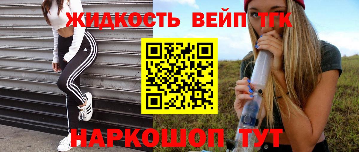 Павловский Посад  ТГК Wax  Вход с VPN 